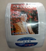 Curtain cloth belt hook cloth headband white cloth belt Tianxiang brand cotton cloth belt accessories cloth fork belt accessories 3 meters