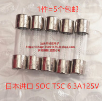 SOC 6 3A125V 5 * 20mm glass fuse Japan imported delay Slow Blow 1 piece 5 PCs