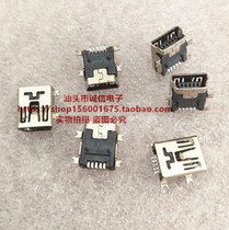 Player video machine charging interface U disk interface TF card socket small button digital repair accessories