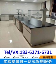 Test bench All-steel console steel wood side console custom-made console chemical laboratory workbench test bench cabinet