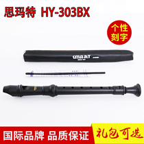 SMART SMART HY-303BX English 8-hole C tweeter Baroque music class designated clarinet