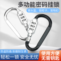 D-type password lock battery car helmet lock anti-theft artifact safety buckle helmet hat car basket car basket padlock
