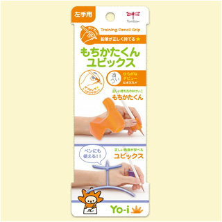 Japanese Stationery Japanese Yo-i Pencil Grip Pen Corrector Set with Pen Grip PositionAlifier