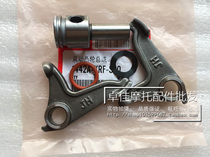 Suitable for Wuyang Honda WH125-3-R CG King CG125 ZJ125 Zhengfeng Fengxiang lower rocker arm
