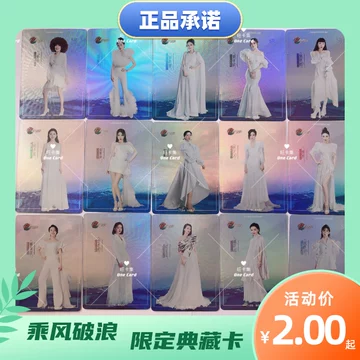 浪姐典藏卡-浪姐典藏卡促销价格、浪姐典藏卡品牌- 淘宝