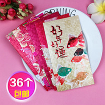 (Large 36) 2022 Year of the Tiger Lei Enclosure Personality Creative Cartoon Hong Kong Edition Long New Year Red Bag Customized
