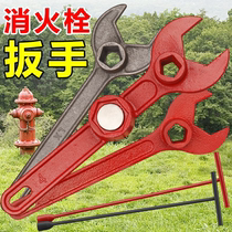 Ground fire wrench Encrypted strong magnetic outdoor fire hydrant Underground fire hydrant thickened cast steel four-and-a-half-angle wrench