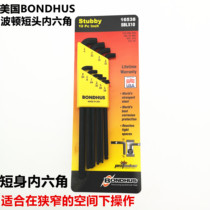 BONDHUS American Bolton 16599 16537 16538 16592 Ball head special short body allen wrench