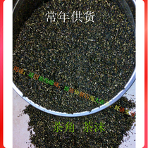 Earth mountain tea angle 500g Chaoshan people like to drink tea All year round to sell a large number of eight Immortals Earth tea suitable for making large pots of tea