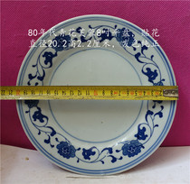80-90 s blue and white hibiscus 8 inch flat plate diameter 20 2 height 2 2cm decal hair color good
