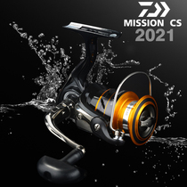 DAIWA dayiwa 21 new MISSION CS spinning wheel rocky fishing wheel pole wheel Luya long-distance fishing wheel