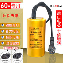 60V electric vehicle imported capacitor speed booster Range climbing regulator Power saving plus battery life acceleration protection battery