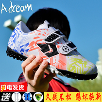 @ Adream childrens football shoes boys middle and big childrens Velcro broken nails 2021 New breathable student training