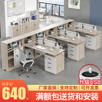 Staff Desk Chair Composition Finance Staff station Desk Sub office Double 4 6 People with seat desk