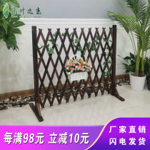 Pastoral telescopic anticorrosive wood fence fence courtyard carbonized wood fence climbing cane kindergarten interior decoration guardrail