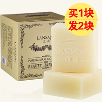 Lanshang goat milk soap Handmade soap Face soap Natural cleansing Full body bath Bath Oil control to remove blackheads Makeup remover soap