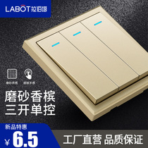 Luberta switch socket 86 type concealed wall champagne gold panel three-control Single Connection 3-position three-open single control switch