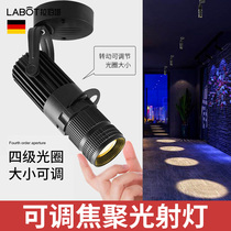 Light-mounted cob spotlight led spotlights bar small stage dining table atmosphere light zoom shop track light ceiling