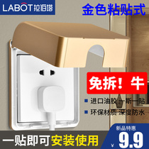 Gold adhesive switch socket waterproof box 86 type panel splash proof home toilet bathroom waterproof protective cover