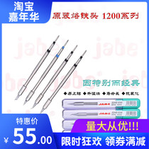 Gabe jabe UD1200 soldering iron head repair welding welding station flying wire soldering iron soldering nozzle small knife tip Tip Tip