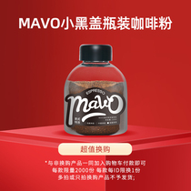 (Activity Exchange Products) mavo Bottled Coffee Powder 100g Single Beat Not to Send