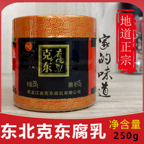 Northeast Erkshan authentic Kedong fermented bean curd 250g hot pot condiment seasoning Mini small pieces of bean curd Red Square