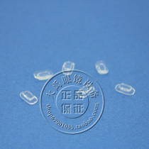 Rectangular card-type nasal tray snap-in nose pad silicone nose tray soft and comfortable bayonet nose tray transparent