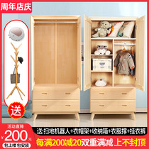 Pure solid wood two-door wardrobe pine swing door bedroom wardrobe storage custom-made Nordic childrens wardrobe