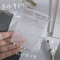  Transparent post-it notes PET sticky strong tearable notes Small book Student hand account marking memo Waterproof note paper