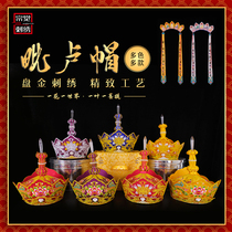 Buddhist Supplies Biro Hat Tang Monk Buddha Hat 5 Buddha Crown Contiguous Luhat monk Hat Law Society Masters hat Five Buddhas hat