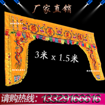 Buddhist supplies 3 meters Dragon Gate Buddha tread embroidered dragon tent Buddha gate big flower Buddha light Puzhao Buddha Hall building banner custom