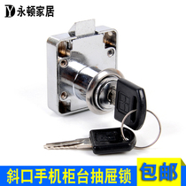 Fully automatic drawer lock desk file cabinet lock furniture wardrobe door cabinet lock mobile phone counter cabinet lock