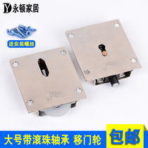 Wardrobe moving door wheel sliding door pulley furniture cabinet door up and down wheel metal sliding door wheel old wardrobe door wheel