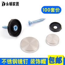 Glass nail decorative nail decorative cover mirror nail advertising screw stainless steel advertising nail mirror nail acrylic fixing cap
