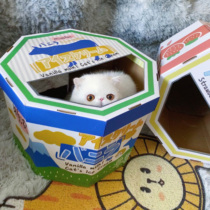 Cat Grab Nest One Ice Cream Box Cat Toys Wear-resistant Multifunctional Graspers Do Not Scrap Corrugated Cat Supplies