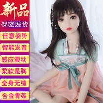 Solid doll full silicone live-action version of male simulation sex doll Smart soft rubber adult sex toys mini cm