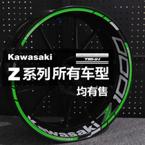 HMYT for Kawasaki Z1000Z900Z650Z400250 N19 wheel decal car steel ring reflective sticker