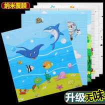 Self-adhesive waterproof 3d three-dimensional wall stickers childrens room cartoon kindergarten wall skirt anti-collision foam soft bag bedroom background wall