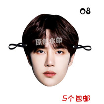 Chens love makes the surrounding Wang Yibo funny cute mask festival funny props birthday wedding gifts