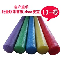 Bar atmosphere props party group building equipment foam stick sponge stick night concert hand-held interactive atmosphere stick