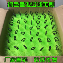 Green high quality fish tank brush Koi fish pond filter brush aquarium bottom filter material cross 304 stainless steel