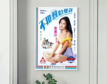 No button button 1994 with a marked pseudo-blue poster