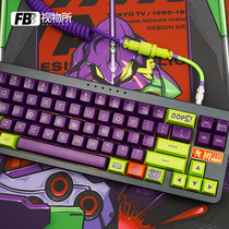 Spot FBB Visual institute EVA first machine original customized data cable Manual customized mechanical keyboard keycap cable