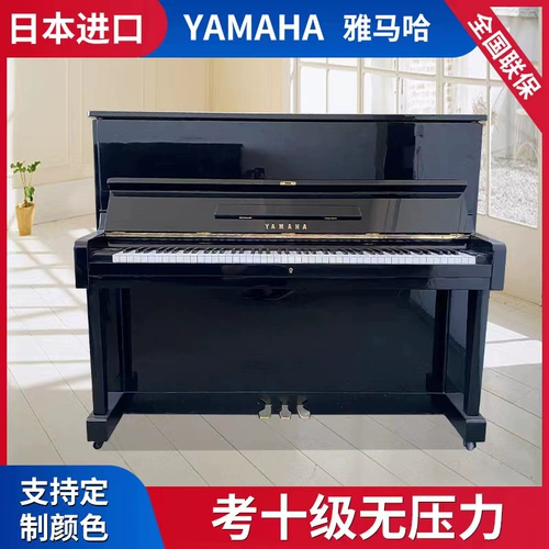 Япония импортировал второй Yamaha -ручный фортепиано U1E/U3E вертикальный второй второй второй -рук Yamaha Home Em.