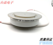 Fast thyristor KK2000A2500V KK2000A-25 KK2000A 2500V medium frequency induction furnace
