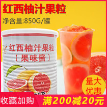 Yi Fang red grapefruit full cup of canned red pomelo grapefruit jam fruit tea red grapefruit pulp 850g