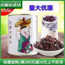 Guangxi blood glutinous rice 900g open can instant purple rice Black Rice canned aunt milk tea raw milk tea ingredients