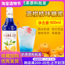 SABLEE French flavor Blue citrus syrup Blue citrus syrup fruit dew 900ml Milk tea raw material SABLEE