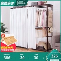 Jiayi solid wood coat rack wooden hanger floor bedroom clothes rack hanger simple storage rack with curtain