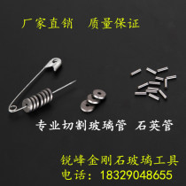 Glass tube cutter slashed quartz tube fuse Diamond carbide glass knife wheel cutter tube blade